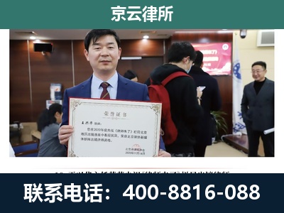 磴口-企业厂房拆迁律师
