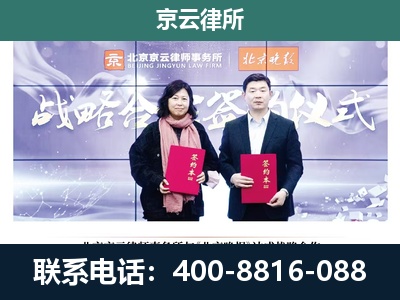 磴口-专业拆迁律所