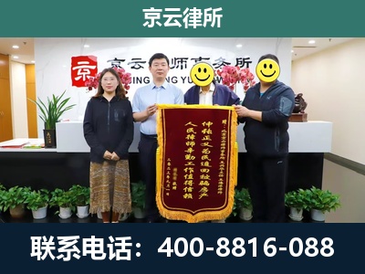 磴口-企业拆迁律师